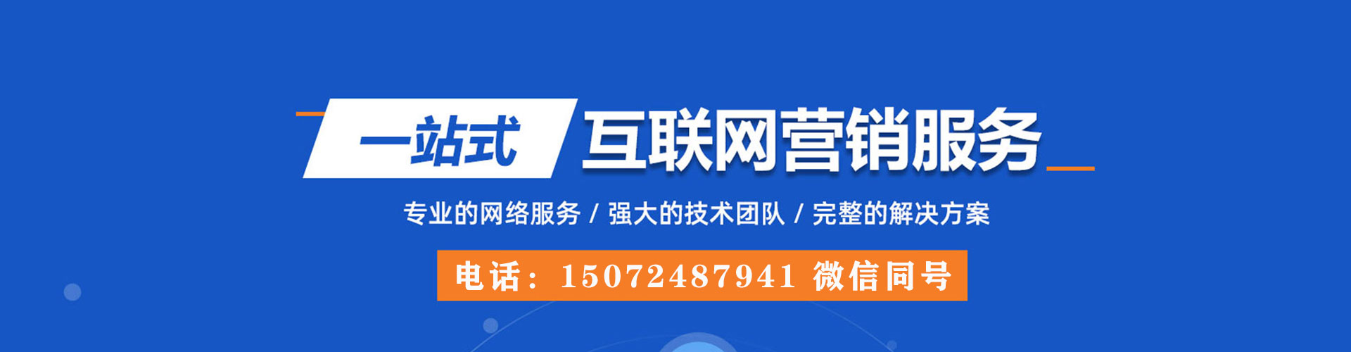 阿拉尔sem主管
